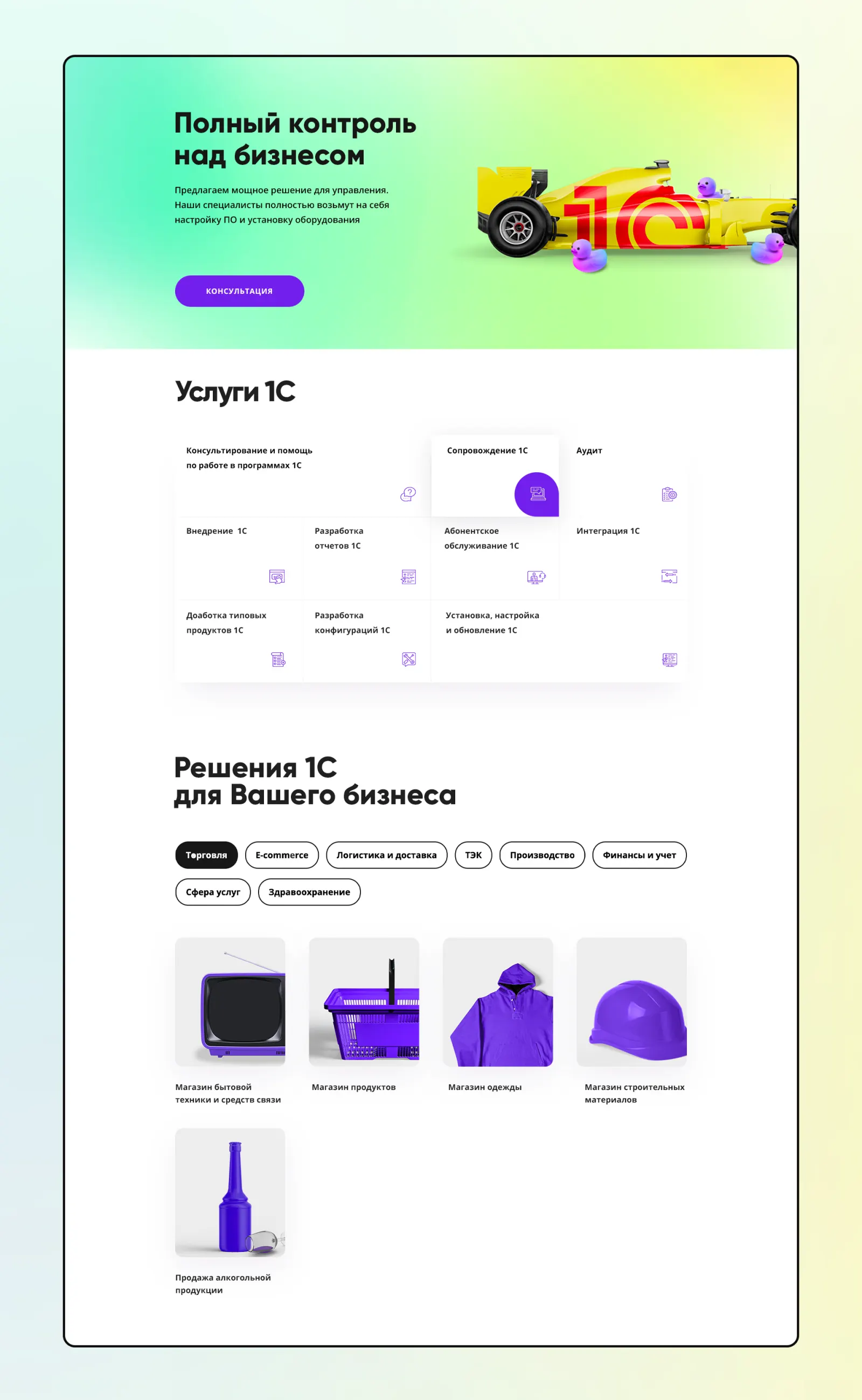 Devgram — экран 13